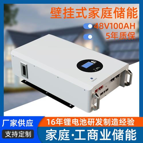 2v100ah厂家直销家庭通讯基站太阳能储能ups电源