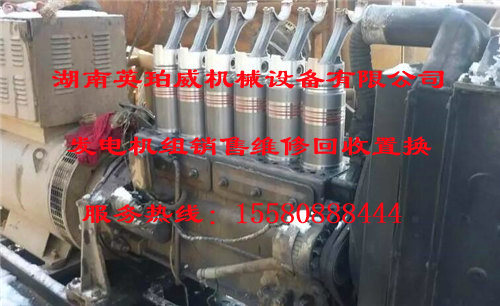 cat发动机维修电话_电子栏目_